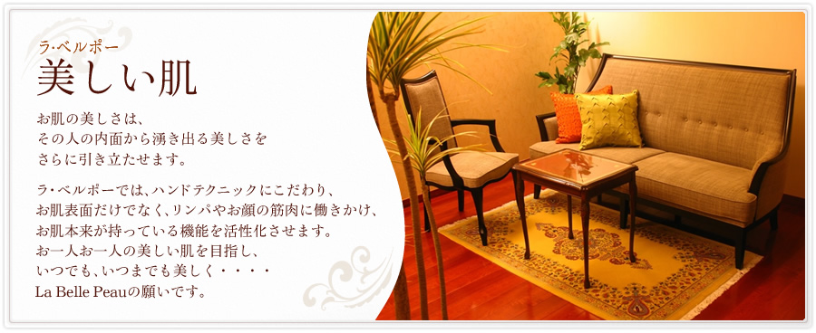 メインイメージ